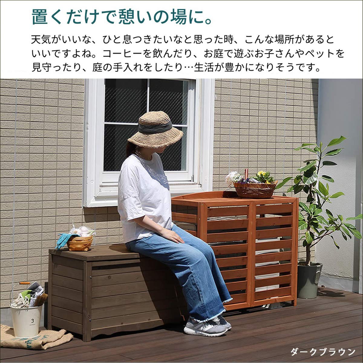 Amazon.co.jp: ベンチ ボックス 木製 幅86 屋外 ストッカー ポリタンク